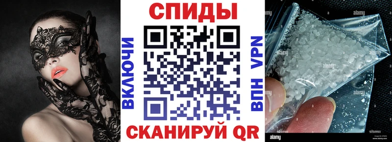 OMG как войти Нязепетровск Amphetamine VHQ