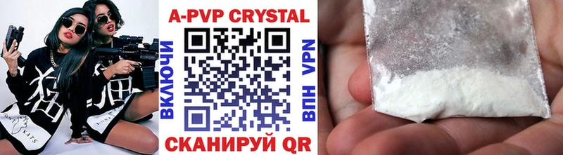 Alfa_PVP мука  Нязепетровск 