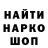 Марки NBOMe 1500мкг Ludovik14