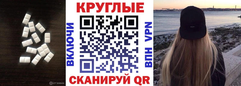 ЭКСТАЗИ DUBAI Нязепетровск