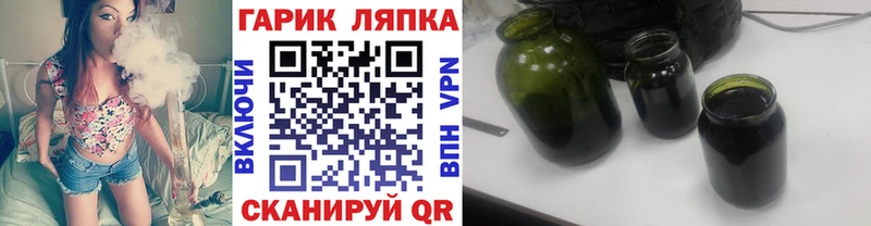 закладки  Нязепетровск  ГАШ hashish 