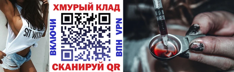 Героин гречка ссылка на мегу ССЫЛКА Нязепетровск