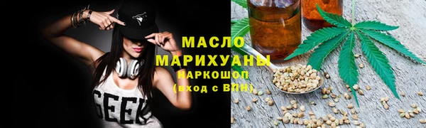 дистиллят марихуана Арсеньев