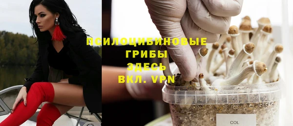 дистиллят марихуана Арсеньев