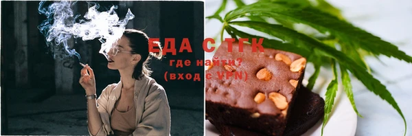 дистиллят марихуана Арсеньев