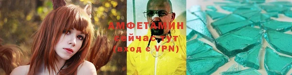 таблы Вязьма