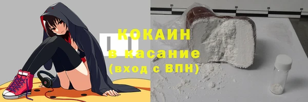 амф Армянск
