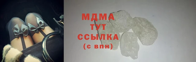 дистиллят марихуана Арсеньев