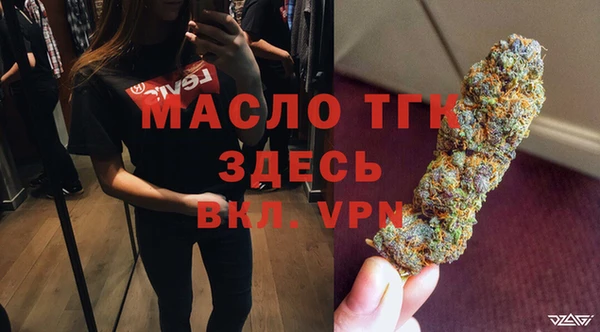 амф Армянск