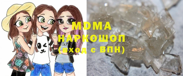 дистиллят марихуана Арсеньев