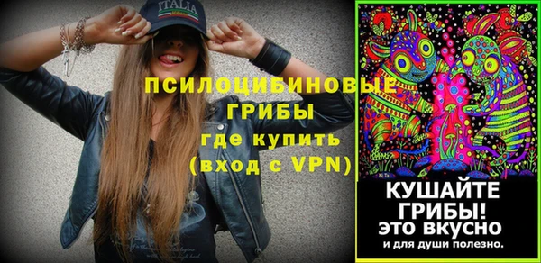 дистиллят марихуана Арсеньев