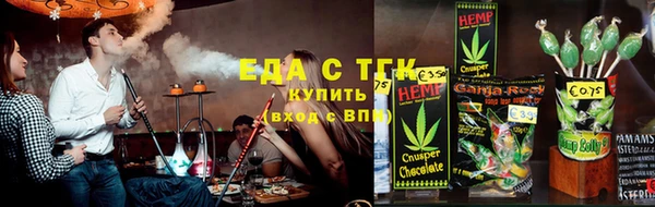 амф Армянск