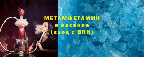 амф Армянск