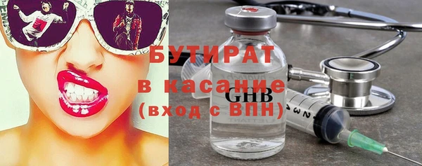 дистиллят марихуана Арсеньев
