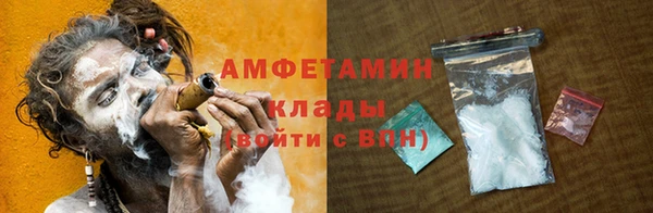 амф Армянск