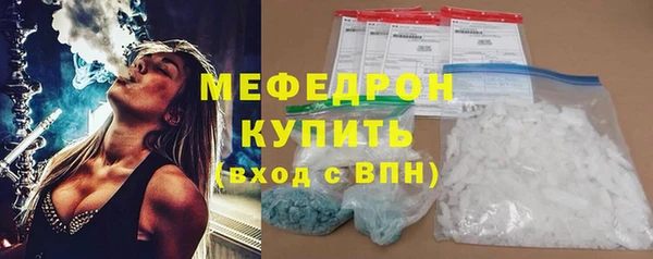 амф Армянск