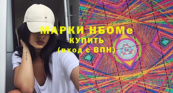 дистиллят марихуана Арсеньев