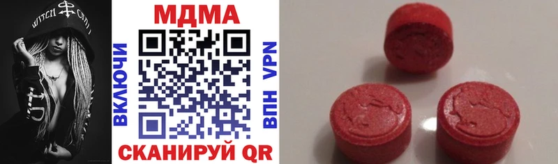 MDMA VHQ  Нязепетровск 